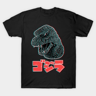 Giant Lizard Monster from Japan! T-Shirt